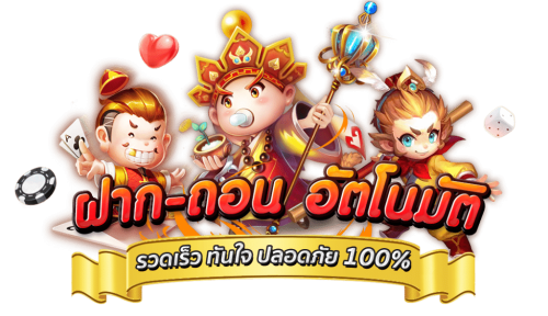 pggaming แพลตฟอร์มเดิมพันสัญชาติไทยที่ยกระดับมาตรฐานโลก สู่ความบันเทิงที่เหนือกว่า